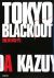 「TOKYO BLACKOUT」 福田和代